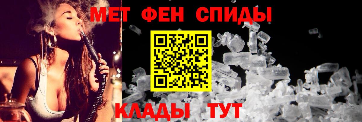 АМФЕТАМИН  Amphetamine Розовый  АМФ  Вход с VPN  Лосино-Петровский 