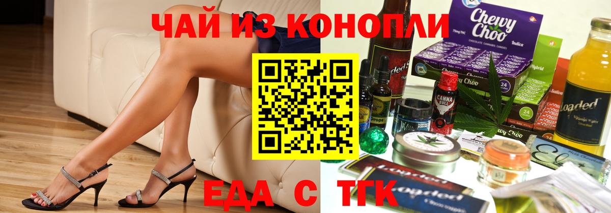 Canna-Cookies марихуана Лосино-Петровский