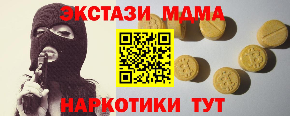 ЭКСТАЗИ Punisher Лосино-Петровский