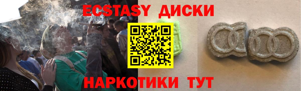 Лосино-Петровский  ЭКСТАЗИ Дубай  даркнет сайт  Вход с VPN 