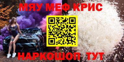 МДМА Бузулук