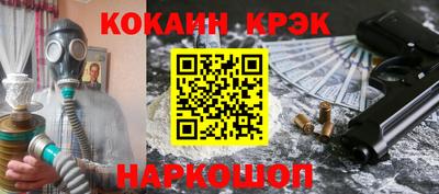 винт Бугуруслан