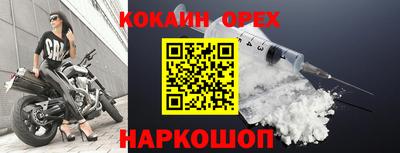 винт Бугуруслан