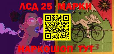 винт Бугуруслан