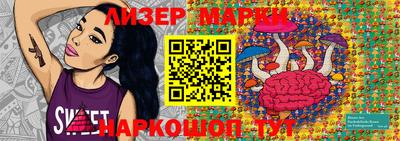 винт Бугуруслан