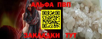 apvp Будённовск