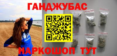 винт Бугуруслан