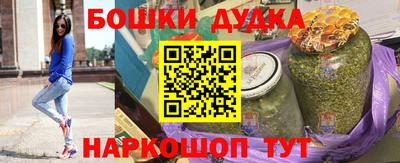 МДМА Бузулук