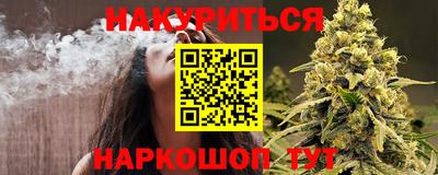 винт Бугуруслан