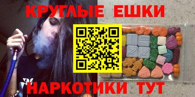 винт Бугуруслан