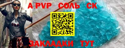 винт Бугуруслан