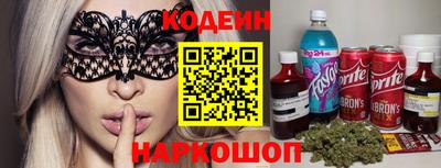 винт Бугуруслан