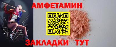 винт Бугуруслан