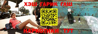 винт Бугуруслан