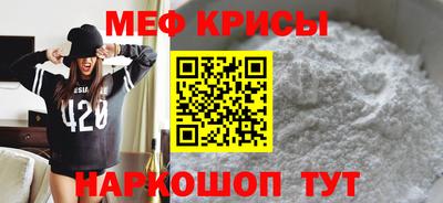 винт Бугуруслан