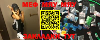 МДМА Бузулук