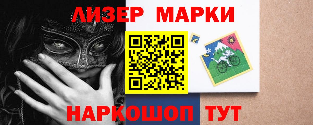 Лсд 25 экстази ecstasy  Вход с VPN  Лсд 25 экстази кислота  Лосино-Петровский 