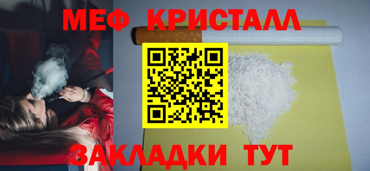 АМФЕТАМИН Лосино-Петровский