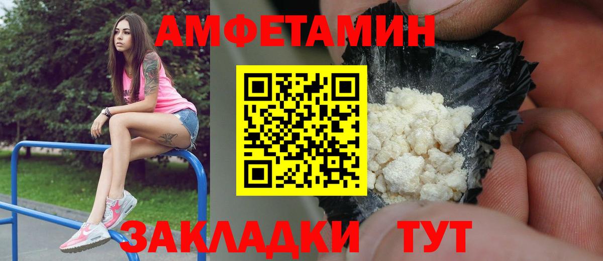 Лосино-Петровский  Первитин  Вход с VPN  МЕТАМФЕТАМИН винт  МЕТАМФЕТАМИН винт 