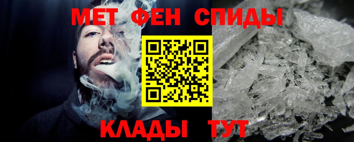Первитин витя Лосино-Петровский