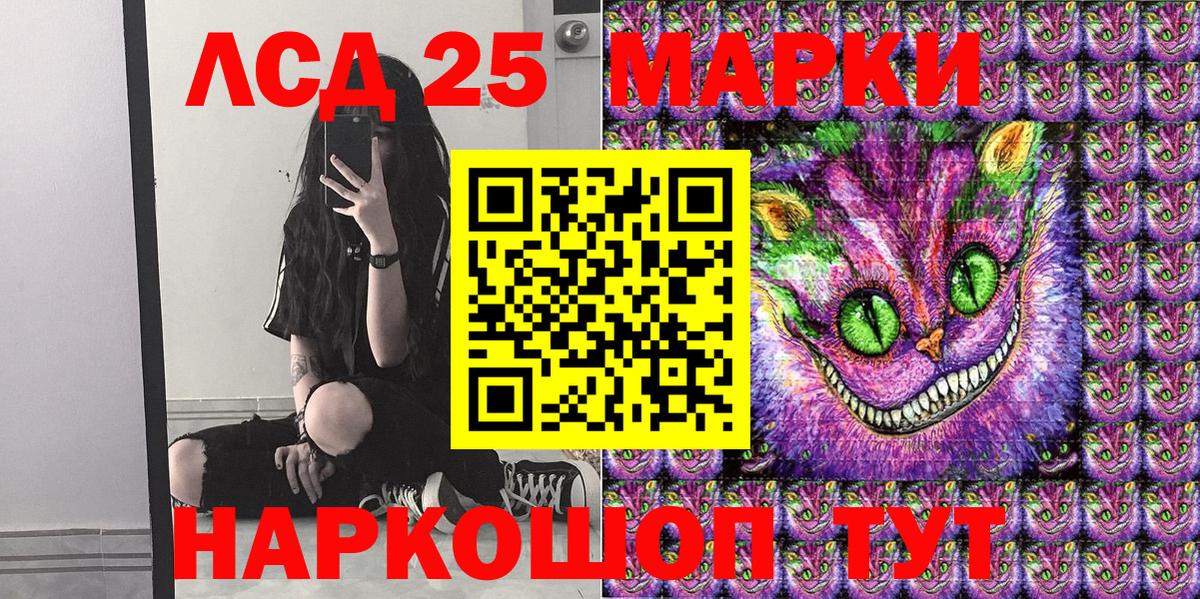 Лосино-Петровский  Марки N-bome 1,8мг  Марки N-bome 1,8мг  закладка  Вход с VPN 