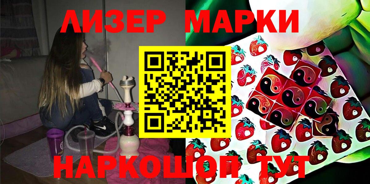 Гашиш  Конопля  COCAIN  Лосино-Петровский  ЭКСТАЗИ  Вход с VPN  МЕФ   МДМА  A PVP СОЛЬ  