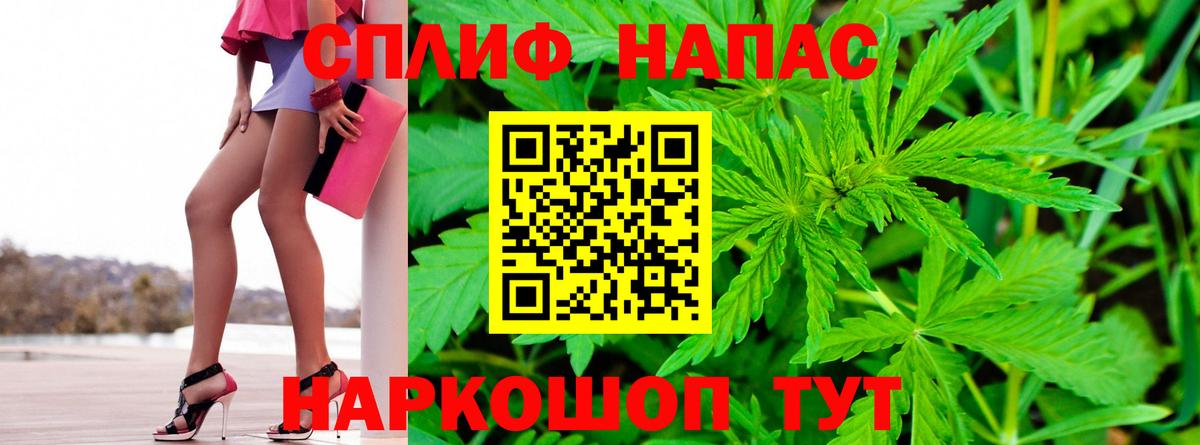 Лосино-Петровский  Шишки марихуана VHQ  Канабис индика  Вход с VPN 