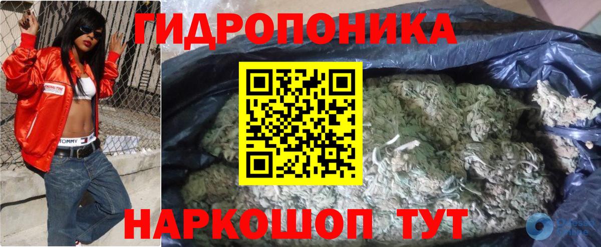 Канабис VHQ Лосино-Петровский